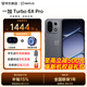 一加【補貼立減15%】一加 Turbo 6X Pro 新品上市 8000mAh大電池6年耐用 1.5K護眼屏 天璣7400 長續航 躍馬黑 8GB+128GB 官方標配【全國聯?！? title=