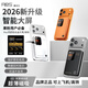 睿步仕磁吸無(wú)線充電寶【升級(jí)三代】三合一15W超薄大容量快充便攜移動(dòng)電源蘋果外接電池適用華為蘋果17pro 三代頂配版玄武黑 10000mAh