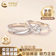 中國黃金（CHINA GOLD）925銀天使之吻情侶戒指男女一對心形情侶對戒結婚生日禮物送女友 925銀天使之吻情侶戒指【品牌禮盒】