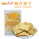 Ho.mimi 蘇打餅干268g原味黑芝麻香蔥咸味梳打餅干14小包獨立包裝 原味