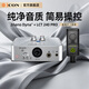 艾肯iCON 2nano外置聲卡+萊維特麥克風240pro直播套餐主播直播喊麥手機電腦專業錄音k歌聲卡設備