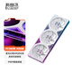 超頻3（PCCOOLER）FC360R ARGB白色反葉 12CM機箱風扇（3連體/星光幻境光效/主板同步光效/一線直出）