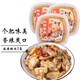 君之味日式麻辣蛤蜊肉花蛤芥末章魚海螺片日料即食小菜海鮮罐頭 麻辣鮮蛤100g*3盒