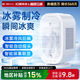 睿量（REMAX）【冰霧加濕丨冷風狂飆】桌面風扇制冷超長續航小型充電空調扇無葉靜音USB臺式便攜小風扇