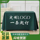 驕鹿桌布定制LOGO印刷廣告宣傳活動(dòng)地推展會(huì )會(huì )議擺攤印字開(kāi)工臺布定做 咖啡色 1.55x3.2米