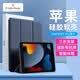 ALittleFlower適用蘋果iPad9/8/7代保護殼套21/20/19款10.2英寸ipad蘋果平板三折支架超薄全包防摔深藍色