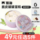 熊治【5件立省】脆皮動(dòng)物奶油罐子蛋糕罐罐蛋糕甜品下午茶110g 夏日青檸/110g【拍5件享5折】