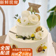 京集雙層網(wǎng)紅生日蛋糕聚會(huì)女友老婆結(jié)婚紀(jì)戀日擺酒當(dāng)天日達(dá)到同城配送