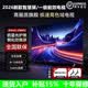 夏普瑾瑜系列新款液晶4K電視機無邊框全面屏智能網絡超高清家用藍光wifi語音投屏客廳酒店護眼顯示器 55英寸 網絡語音版【長98寬58cm】