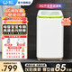 威力（WEILI）3公斤全自動波輪洗衣機 迷你小型母嬰洗衣機  90°高溫蒸煮除菌除螨兒童寶寶專享一鍵筒自潔 XQB30-1932A 白色 波輪