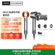 戴森HD15鎳銅色吹風機 四風嘴 防飛翹模式 負離子電吹風 220V電壓即插即用韓國版贈轉換頭【七夕禮物】