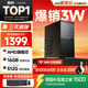 SAMBADA惠科HKC電腦主機國家補貼15% 辦公家用臺式主機電腦（AMD A9升A10 16G 512G WiFi雙頻）