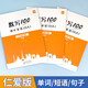 易蓓默寫100新課標仁愛版初中英語詞匯大全初一七年級下冊單詞短語句子默寫本練習本同步英語輔導資料