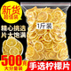 檸檬片泡水喝干檸檬泡茶檸檬片干片凍干水果茶花茶蛋糕裝飾檸檬干 檸檬片500g（一斤裝）