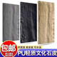 衡寧PU石皮蘑菇石輕質(zhì)文化石室內(nèi)外電視背景墻別墅院墻pu石板仿真石材 更多顏色款式請咨詢