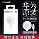 華為手表充電器原裝GT3/4/5 Fit4/Pro watch3 D watch4pro 3pro gt2pro Cyber Buds磁吸式無線快速底座 華為磁吸充電底座快充【8W Max】+定制線
