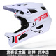 蝠貍（BATFOX）美國B(niǎo)ATFOX頭盔山地車(chē)全盔B(niǎo)MX越野速降綠道林道護臉自行車(chē)安全帽 LA108-白紅 L(57-61CM)