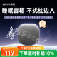 金運【熱銷100萬+丨助眠0差評】枕下睡眠音響枕頭邊上助眠音箱蝶超高音質(zhì)家用神器藍(lán)牙聽歌x50 F50 睡眠音響 灰色 智能APP+定時關(guān)機+助眠白噪音