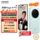 榮耀Magic8 Pro 【國家補貼】新品5GAI手機 第五代驍龍8至尊版 YOYO智能體 超夜神長焦 謝霆鋒同款 天青色 16GB+512GB【2年碎屏險】 官方標配