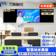 萬傲觸控86英寸智慧黑板納米黑板顯示屏電子黑板交互式電容觸摸屏 雙系統i7/8G/256G
