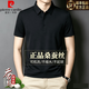 皮爾卡丹（pierre cardin）男士高端短袖t恤2026夏季新款商務(wù)休閑免燙桑蠶絲半袖polo衫上衣 813黑色 【親膚桑蠶絲無痕免燙】 XL 180【建議160-170斤】