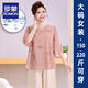 羅蒙（ROMON）胖媽媽裝夏季中老年女裝大碼短袖小衫加肥新款200斤寬松洋氣套裝