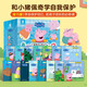 暑期閱讀推薦【全套15冊】小豬佩奇我會保護我自己繪本粉紅豬小妹Peppa Pig 3到4-5-6歲寶寶睡前故事圖畫書兒童閱讀繪本寶寶故事繪本喬治動畫故事書男女孩生日禮物青葫蘆