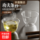 一次性茶杯加厚耐熱功夫茶杯高檔透明水晶杯辦公室招待杯子品茗杯 200只（60ml)