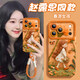 SUOLIAO適用iPhone17Promax手機殼新款春游女孩鏡頭全包圍蘋果16Pro液態硅膠防摔保護套高級感男女生情侶 星宇橙【針織女孩+絨布短繩】硅膠軟殼-鏡頭全包 蘋果17Promax