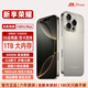 新享榮耀2026旗艦正品新機【補貼25%】1TB（1024G）大內存7800mAh快充長續航智能AI驍龍8電競6400W高清 鈦銀色 16G運行+1024G內存 2026配置升級