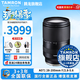 騰龍（Tamron）旗艦店 A071 28-200mmF/2.8-5.6遠攝大變焦旅游掛機攝影28 200鏡頭E卡口全畫幅影像拍攝騰龍28200 索尼E卡口 官方標配 【送騰龍UV鏡+黑柔濾鏡+清潔套