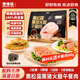 季季樂黑松露黑豬火腿午餐肉340g 即食兒童零食香腸火腿腸火鍋罐頭食材