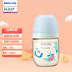新安怡（AVENT）PPSU奶瓶新生嬰兒大寶寶仿母乳自然實感防摔防脹可變喝水訓練水杯 200ml奶瓶自帶1-3月奶嘴