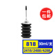 靈印適用惠普818墨盒可加墨F2418 F2488 4288 1668 4488 2568彩色打印機 【填充墨水】818墨盒黑色墨水