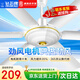 鉆石牌（DIAMOND）吊扇電風(fēng)扇大風(fēng)力樓頂扇家用客廳吊頂風(fēng)扇工業(yè)工廠車間大風(fēng)力吊風(fēng)扇宿舍電扇 56寸六葉吊扇王【五檔勁風(fēng)】120瓦