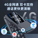 朵唯（DOOV）M3Pro翻蓋老人手機(jī) 移動(dòng)聯(lián)通電信4G全網(wǎng)通 雙卡雙待老年人手機(jī)大字大聲音長續(xù)航備用學(xué)生機(jī)