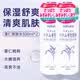 薏仁（Naturie）原裝薏仁水護膚柔膚水爽膚水 補水保濕溫和不刺激秋季濕敷 薏仁水500ml*2