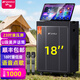 山水（SANSUI） Q189演唱家系列戶外家庭ktv音響套裝廣場(chǎng)舞舞臺(tái)音響戶外便攜卡拉ok點(diǎn)歌機(jī)電視唱歌一體機(jī) PE182+18吋低音+23吋屏+500G內(nèi)存