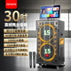 aiwa愛華AI880 廣場舞音響帶顯示屏 視頻K歌點歌機一體機 家用 KTV 戶外藍牙音箱