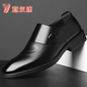 意尓康皮鞋男真皮商務(wù)正裝皮鞋男士套腳內增高男鞋新郎結婚鞋子 黑色 單層 41