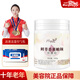 瑪格麗娜鮮箤香薰嫩顏軟膜粉450g涂抹式面膜粉美容院同款國貨護膚品DSM041