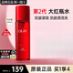 玉蘭油（OLAY）大紅瓶水乳勝肽精華爽膚水女護膚品補水保濕抗皺緊致淡紋化妝禮物 【正裝】大紅瓶精華水150ml