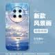月傾影 適用華為mate70pro手機(jī)殼藍(lán)天白云mate70硅膠軟殼高級(jí)感鏡頭全包防摔保護(hù)套藝術(shù)男女新款油畫(huà) 古董白-云海破曉【配手機(jī)屏幕膜】 華為MATE70