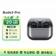 三星（SAMSUNG）Galaxy Buds3 Pro智能降噪增強型雙路揚聲器無線藍牙耳機 二手耳機 星際銀 準新