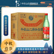牛欄山北京二鍋頭 綠牛二 綠瓶口糧酒 純糧清香型白酒 46度 500mL 12瓶 整箱裝
