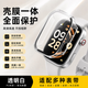 斯幻柯適用紅米watch6保護(hù)殼紅米手表6鋼化殼膜一體保護(hù)套防摔Redmi6代表盤全小米watch6手表透明