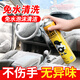 卡嘉易汽車內(nèi)飾清洗劑家用免洗用品強(qiáng)力去污洗車液皮頂棚多功能泡沫清潔 多功能泡沫清洗劑 650ml 3瓶