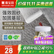 嘉寶莉（CARPOLY）通用強效固砂寶 墻固 界面劑 固沙劑混凝土增強劑加固劑1kg