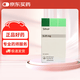 【3盒裝】森福羅 原研藥 鹽酸普拉克索片0.25mg*90片/盒