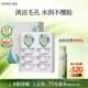 薈寶官方蘆薈小罐白泥膜綠泥膜黑泥膜深層清潔涂抹面膜禮物 小罐綠泥膜（10g*8）